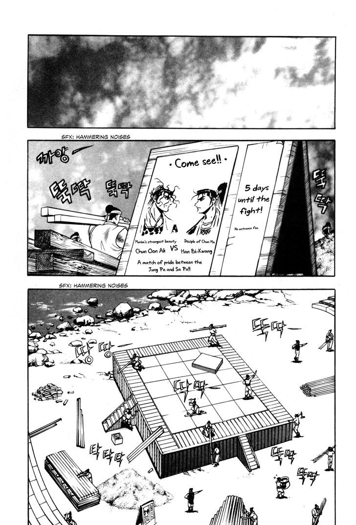 Ruler of the Land chapter 44 page 4