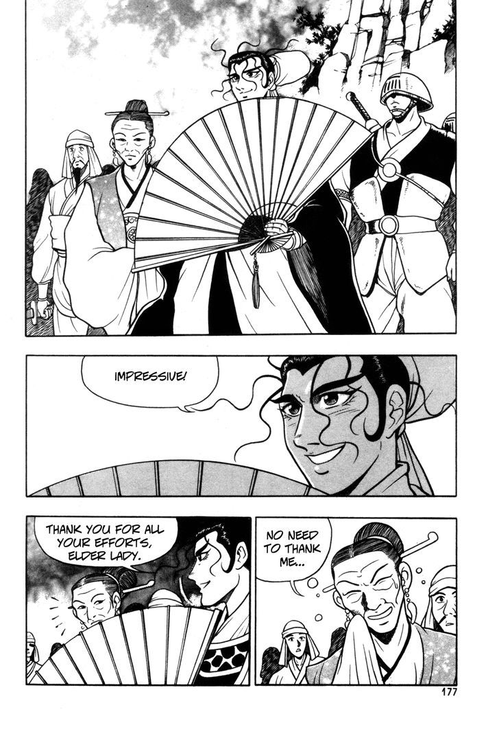 Ruler of the Land chapter 44 page 5