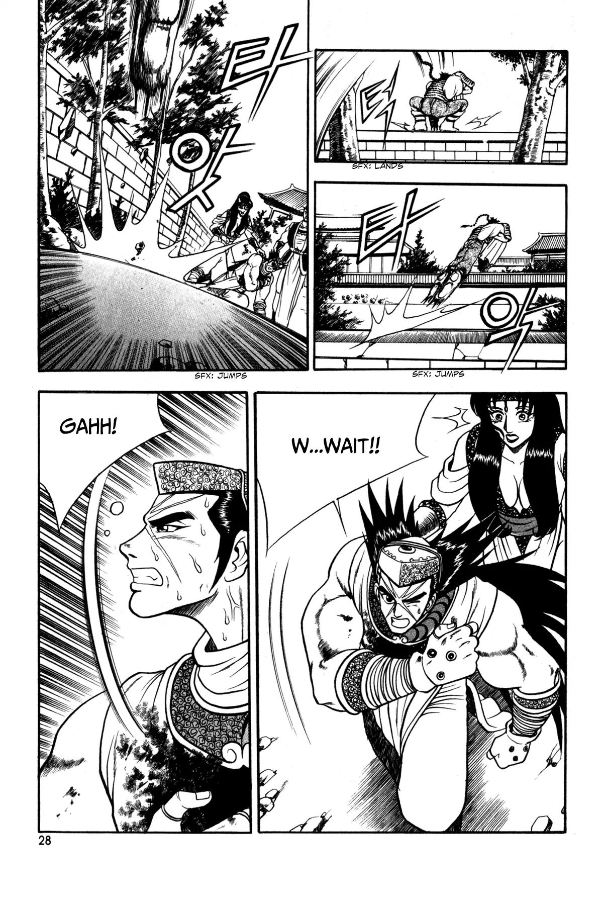 Ruler of the Land chapter 46 page 14