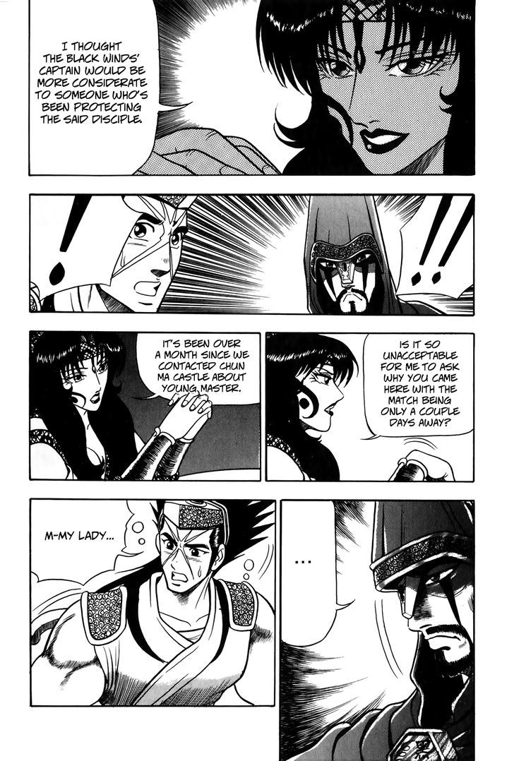 Ruler of the Land chapter 47 page 13