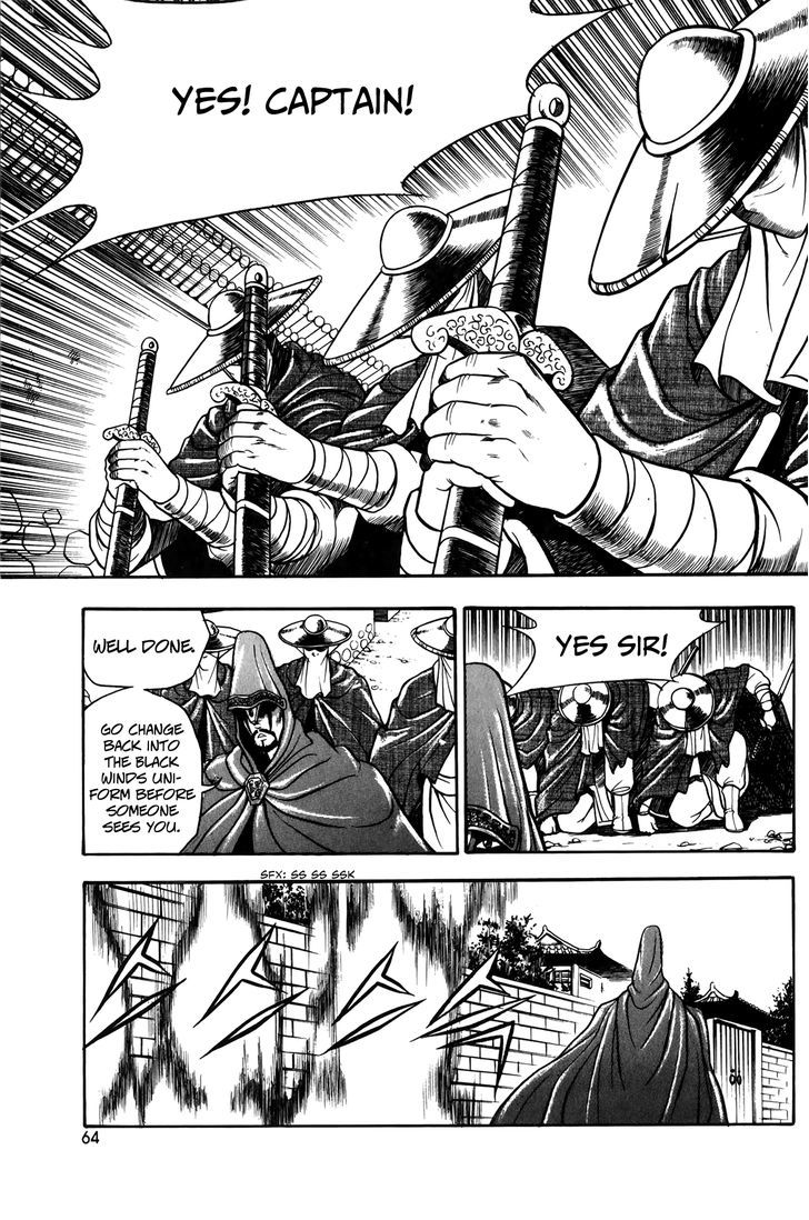 Ruler of the Land chapter 47 page 18