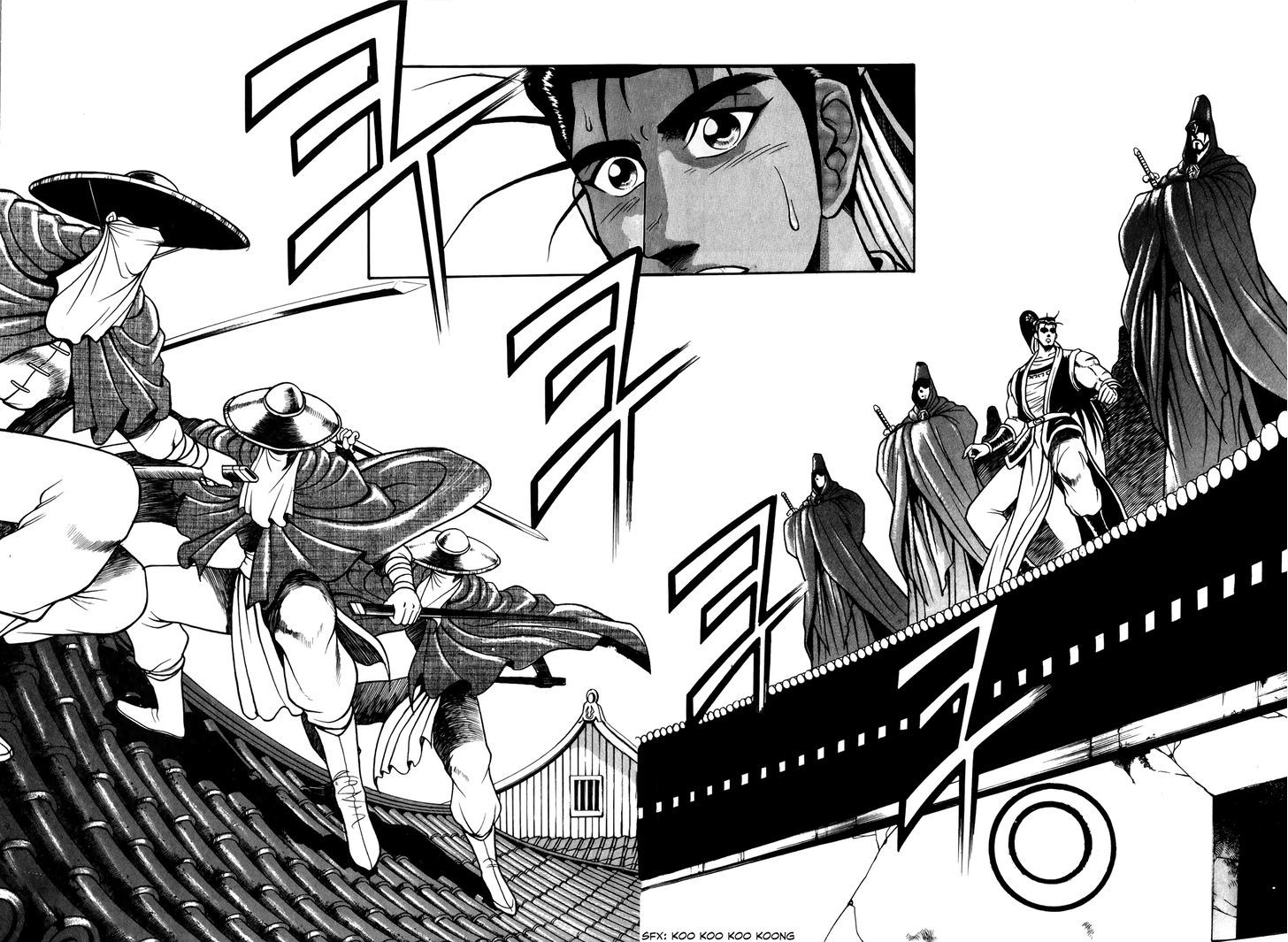 Ruler of the Land chapter 47 page 3