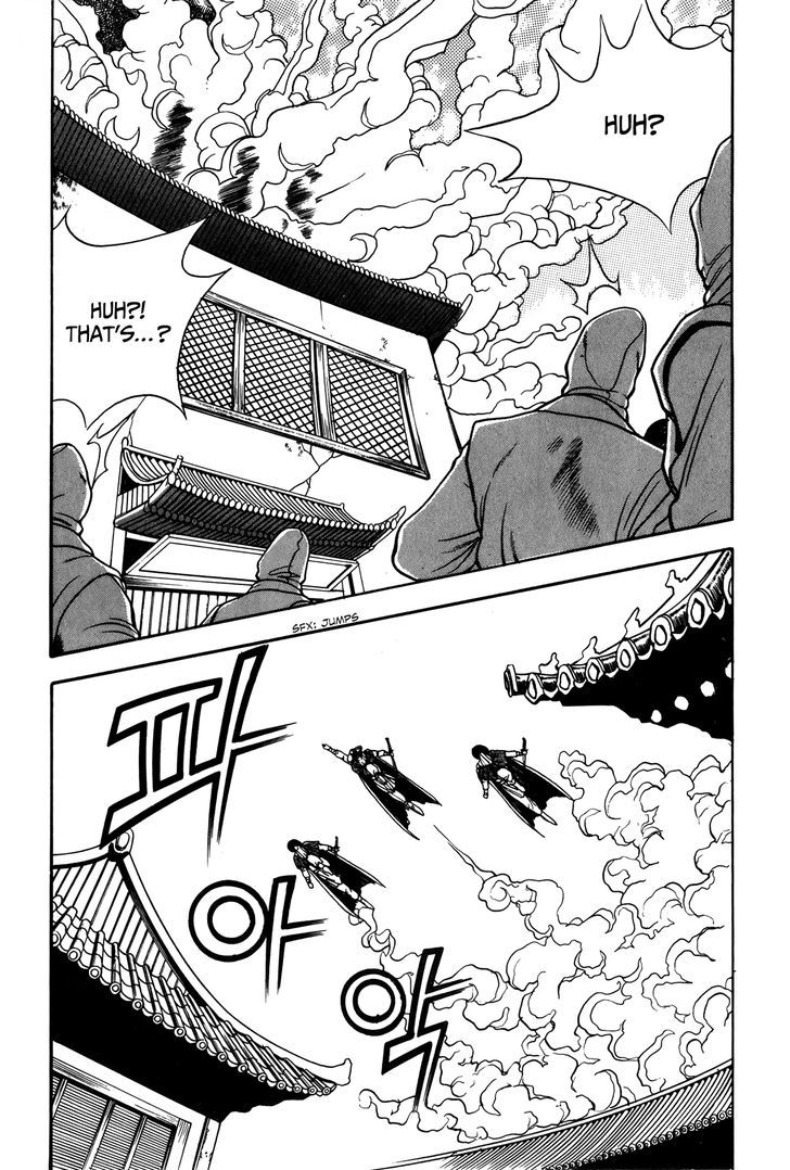 Ruler of the Land chapter 47 page 5