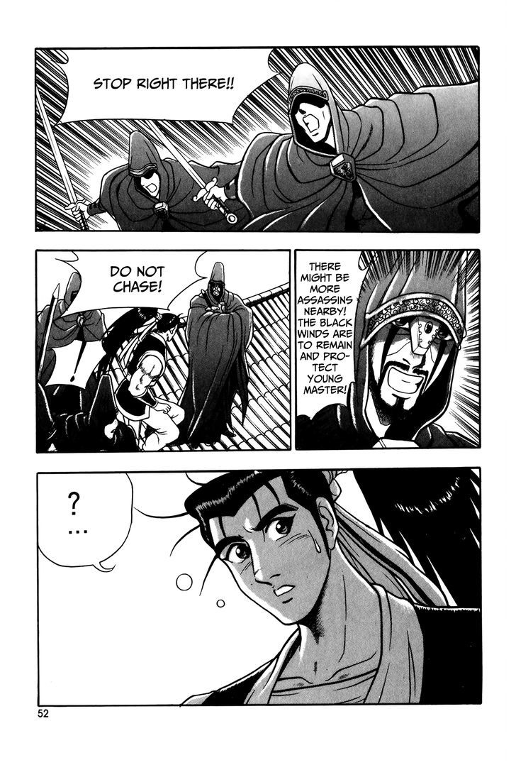 Ruler of the Land chapter 47 page 6