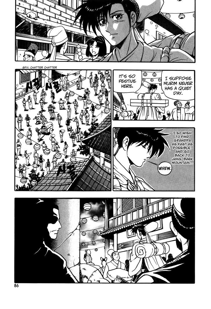 Ruler of the Land chapter 48 page 12