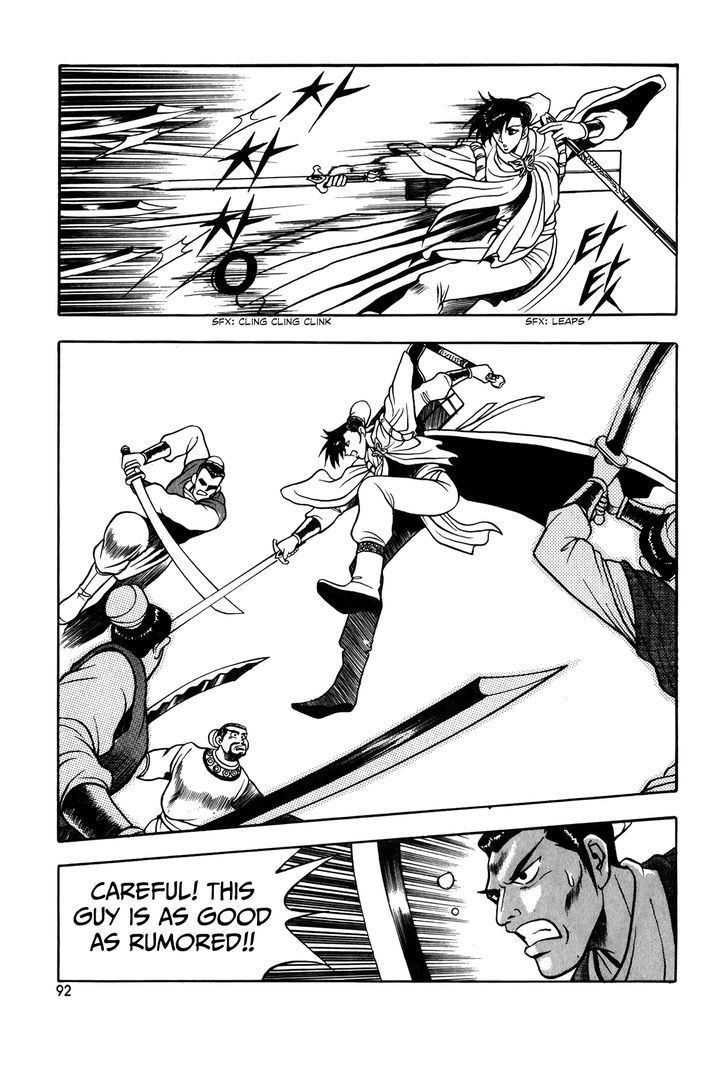 Ruler of the Land chapter 48 page 17