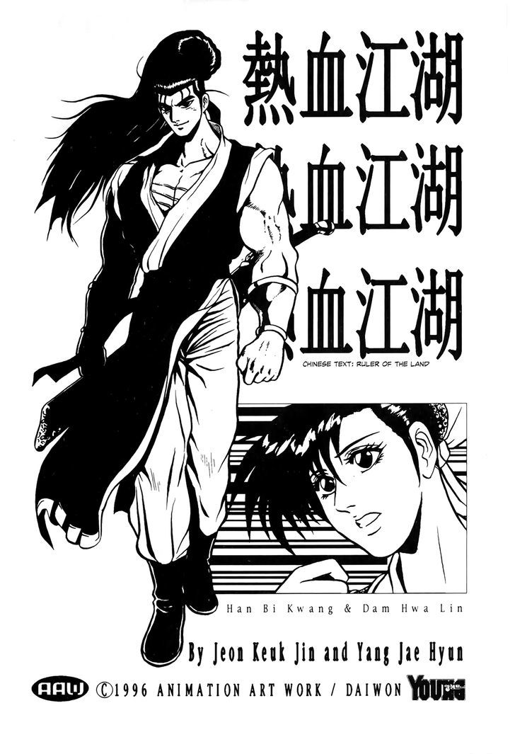 Ruler of the Land chapter 48 page 3