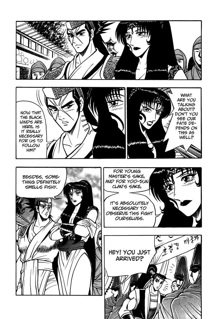 Ruler of the Land chapter 48 page 7