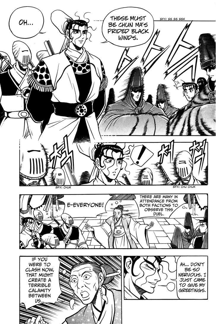 Ruler of the Land chapter 48 page 8