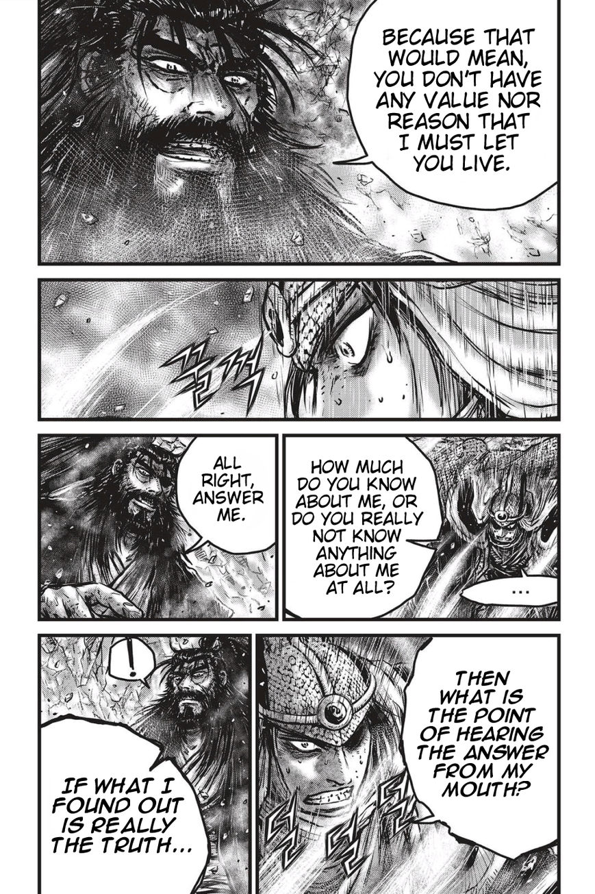 Ruler of the Land chapter 485 page 16