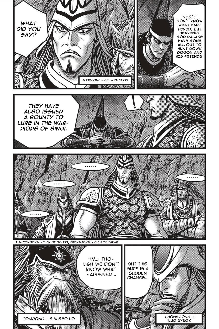 Ruler of the Land chapter 488 page 2