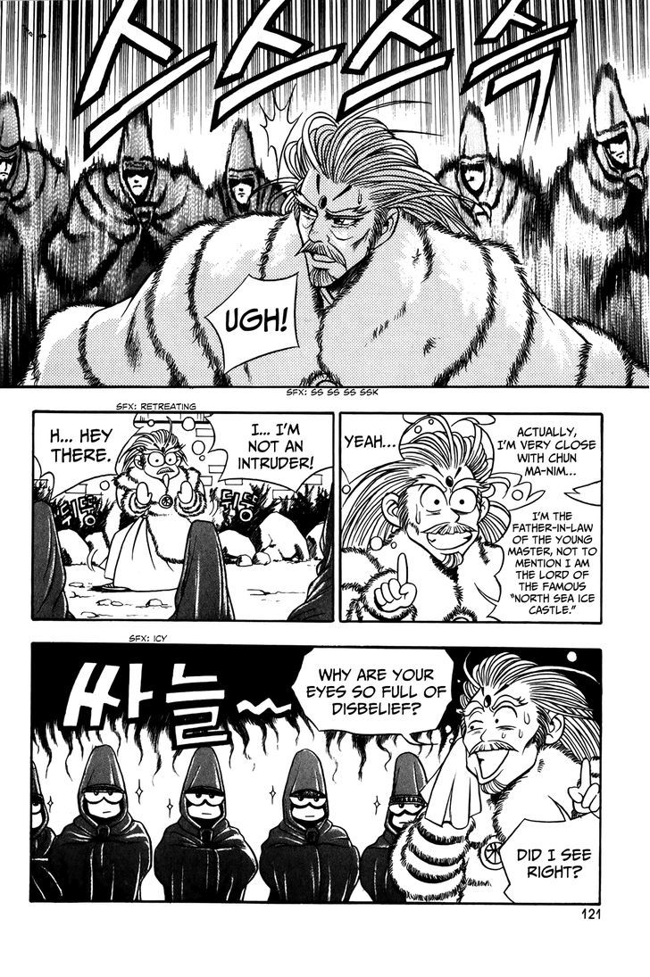 Ruler of the Land chapter 49 page 17