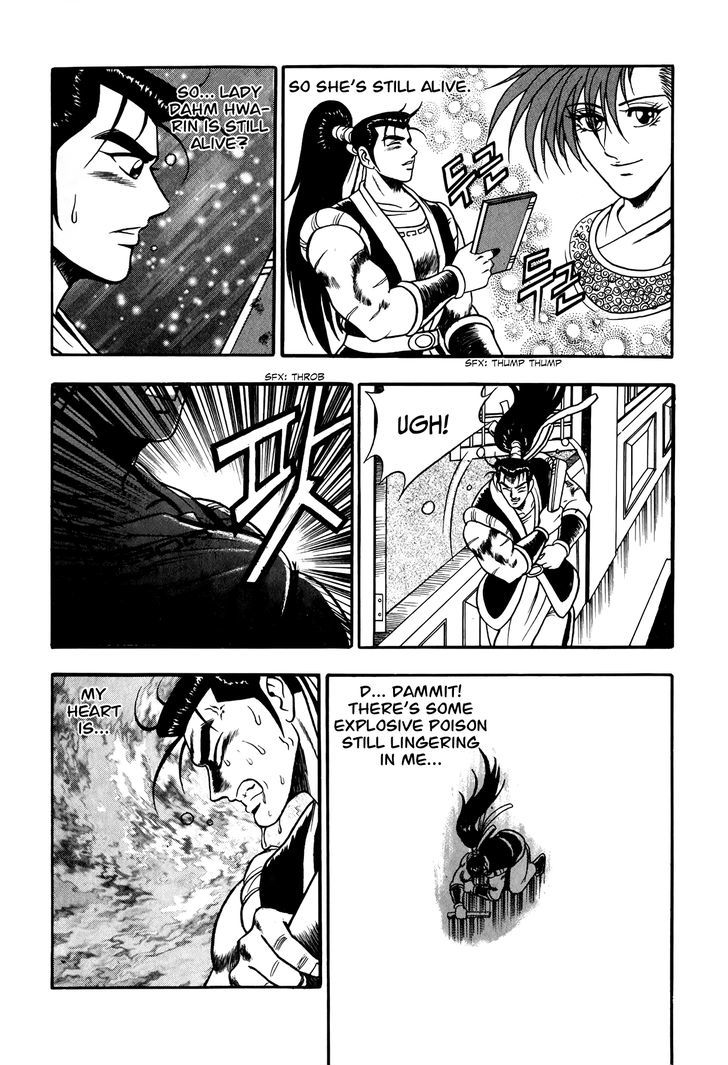 Ruler of the Land chapter 49 page 19