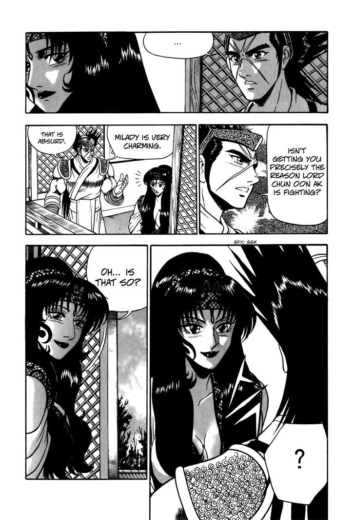 Ruler of the Land chapter 49 page 7