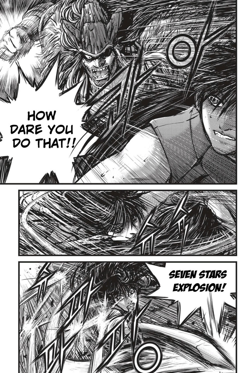 Ruler of the Land chapter 491 page 5