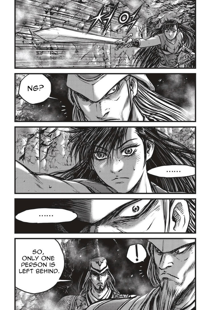 Ruler of the Land chapter 493 page 11