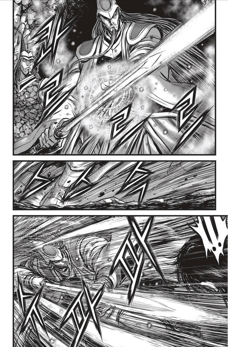 Ruler of the Land chapter 493 page 13