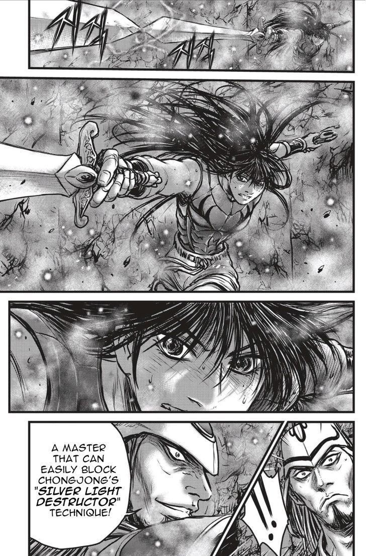 Ruler of the Land chapter 493 page 16