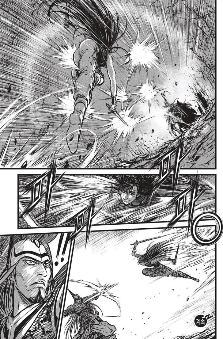 Ruler of the Land chapter 493 page 20