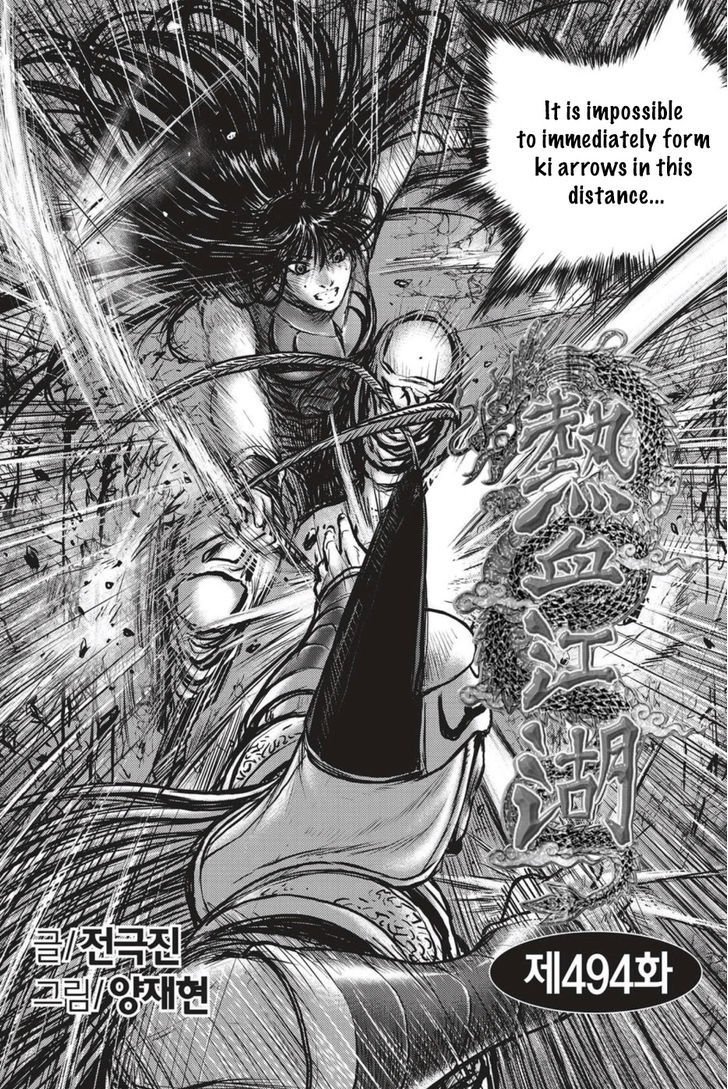 Ruler of the Land chapter 494 page 1