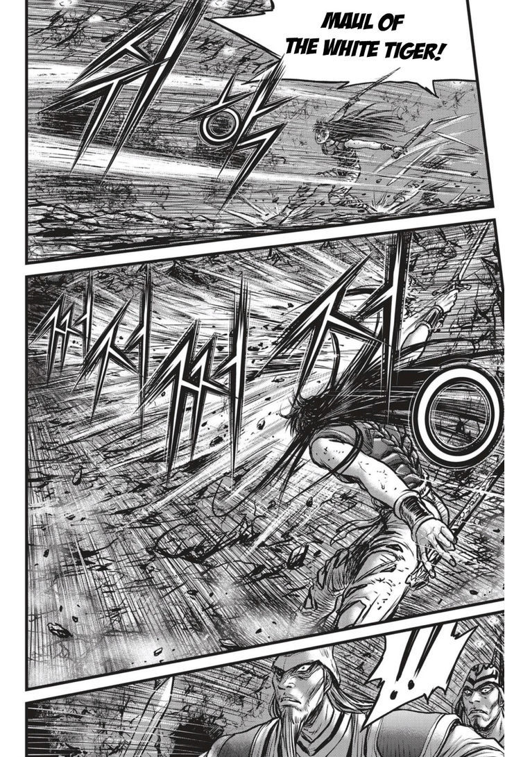 Ruler of the Land chapter 494 page 15