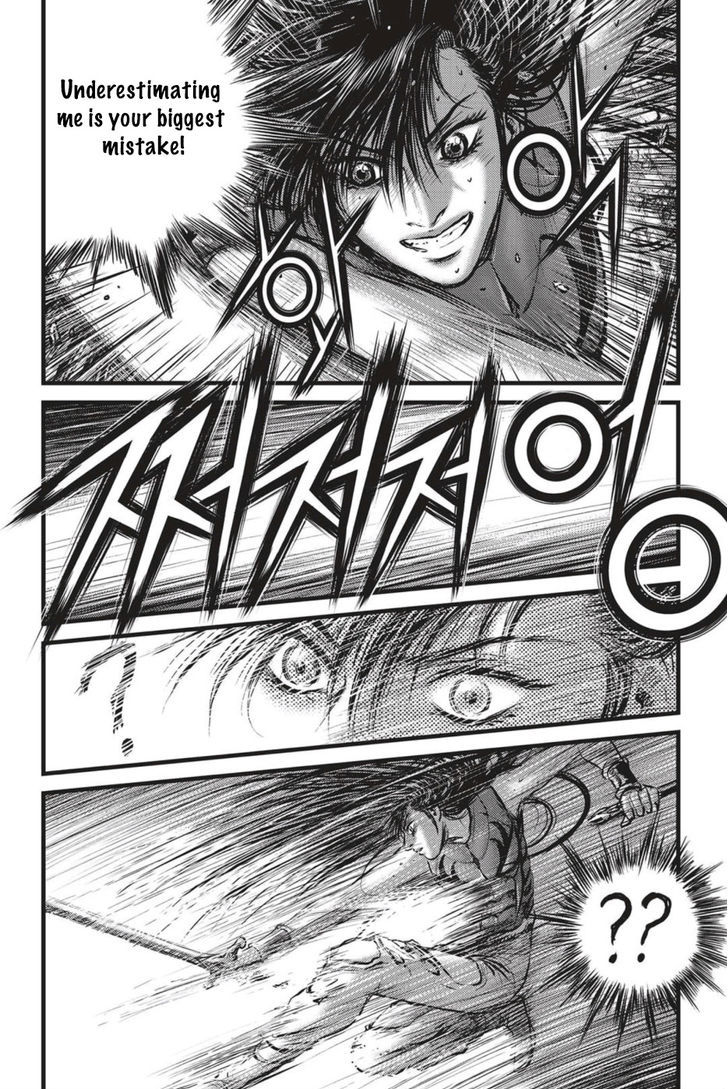 Ruler of the Land chapter 494 page 2