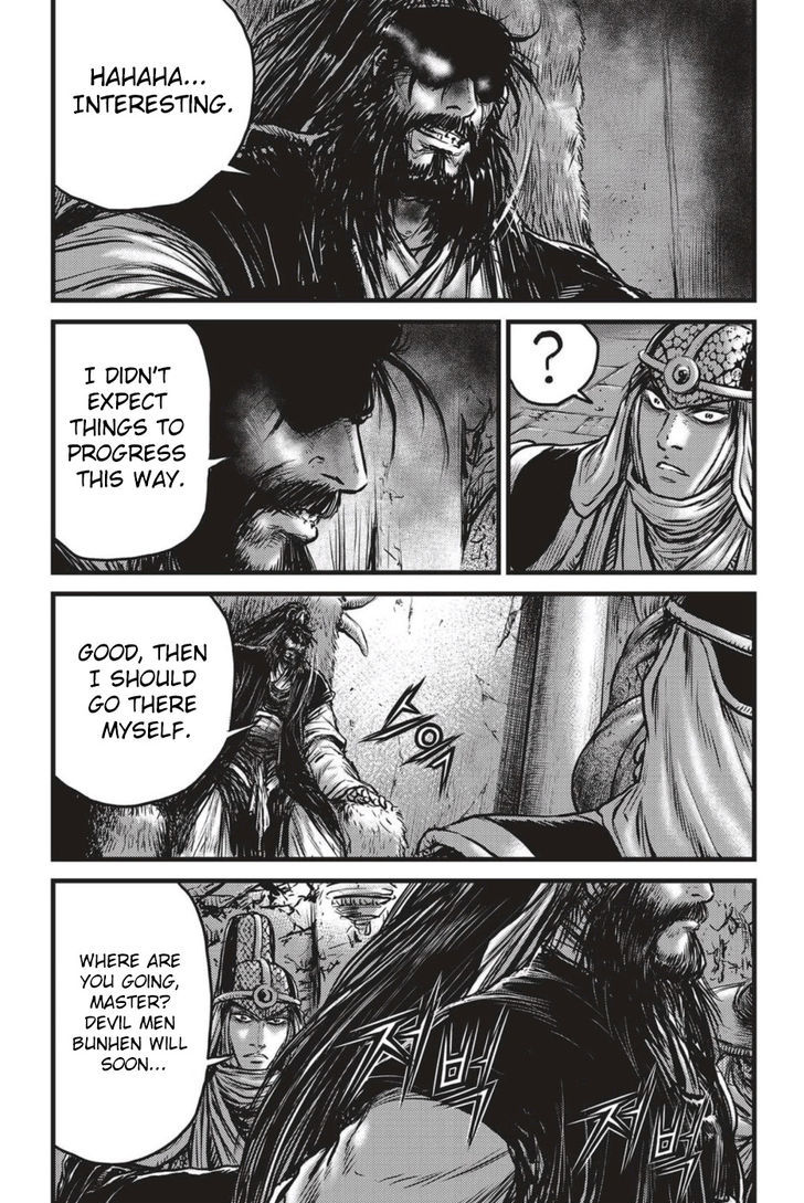 Ruler of the Land chapter 497 page 23