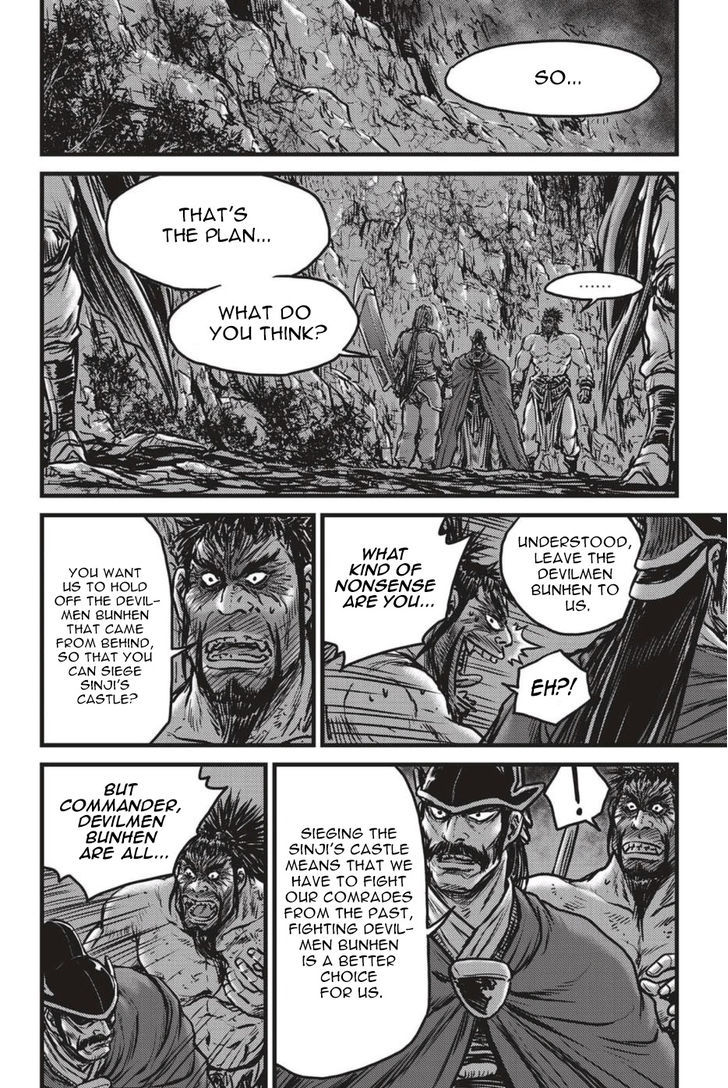 Ruler of the Land chapter 498 page 5