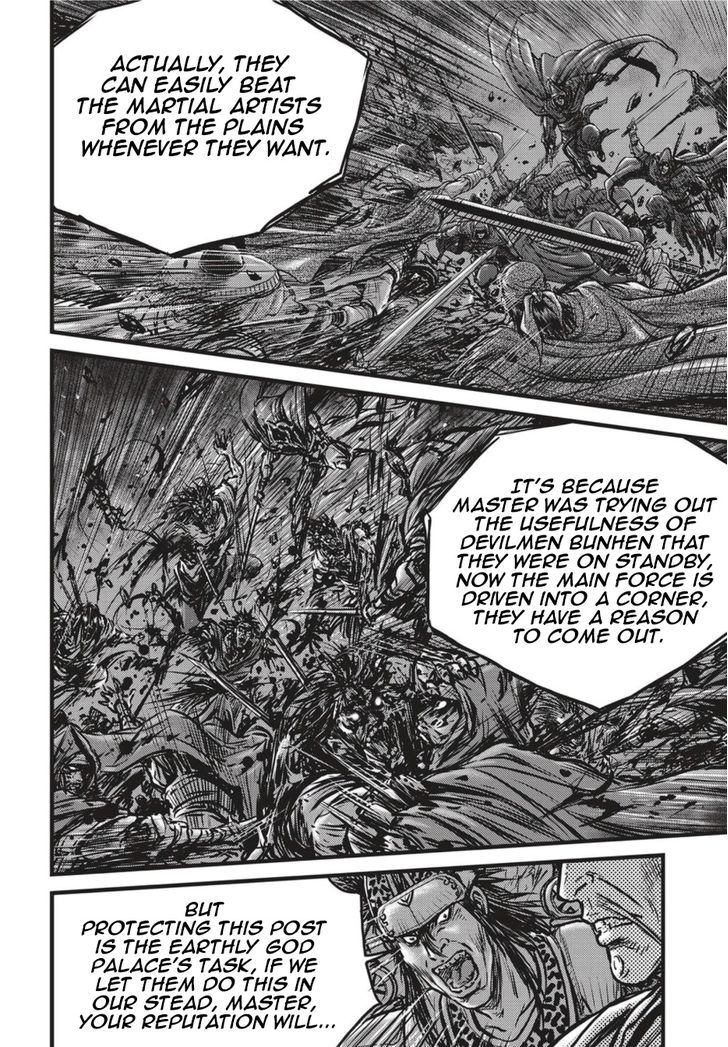 Ruler of the Land chapter 499 page 15