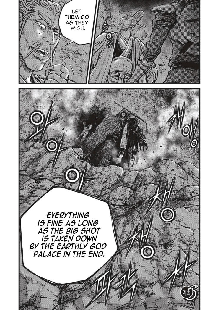 Ruler of the Land chapter 499 page 16