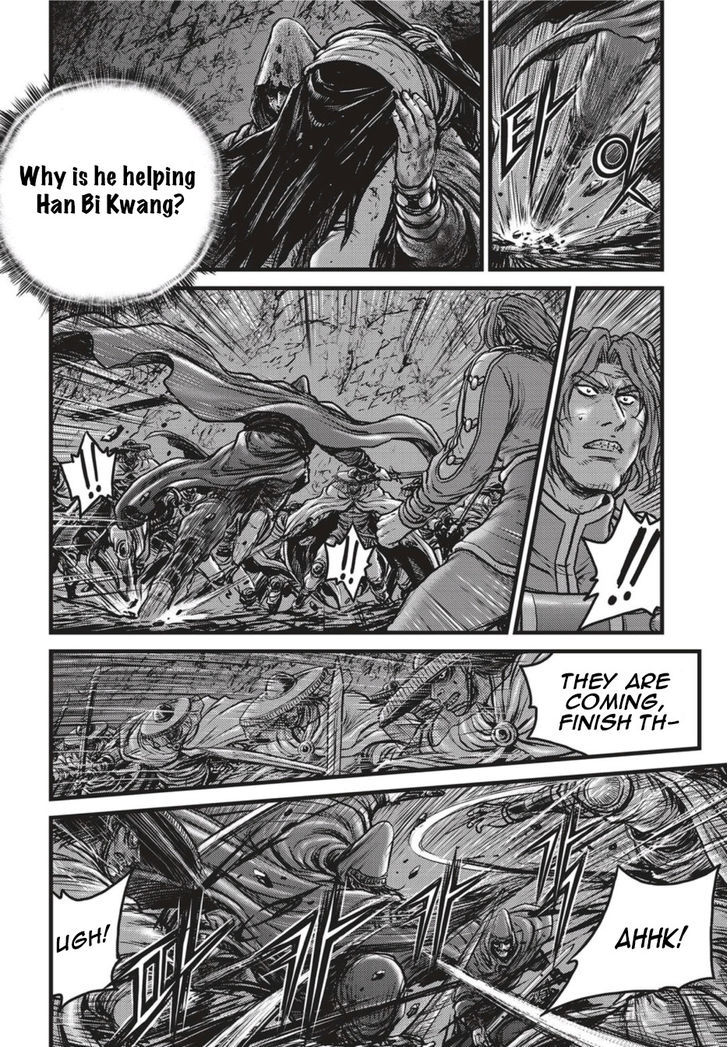 Ruler of the Land chapter 499 page 3