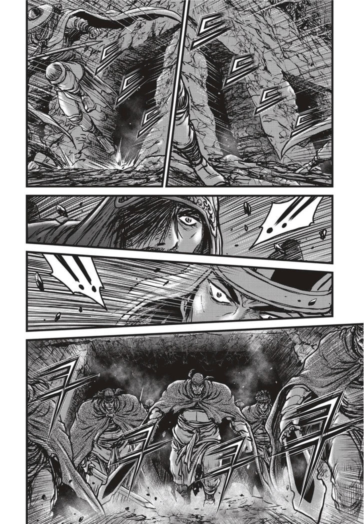 Ruler of the Land chapter 499 page 7