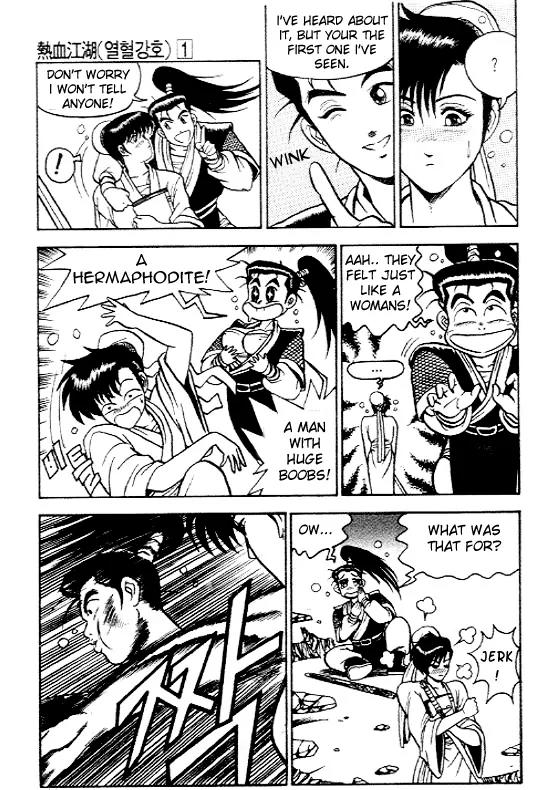 Ruler of the Land chapter 5 page 16