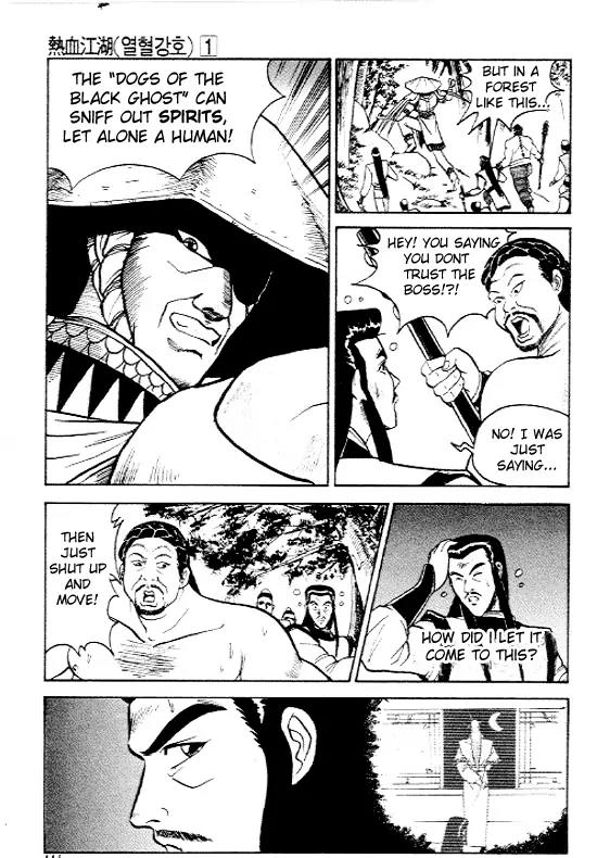 Ruler of the Land chapter 5 page 17