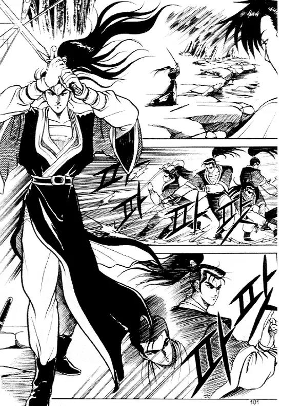 Ruler of the Land chapter 5 page 3