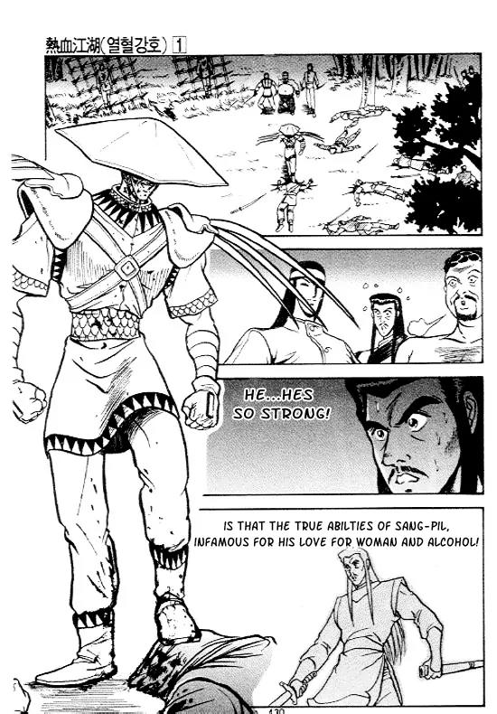 Ruler of the Land chapter 5 page 30