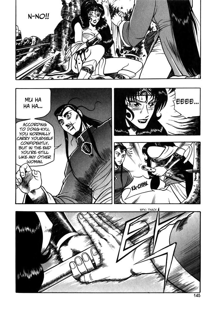 Ruler of the Land chapter 50 page 12