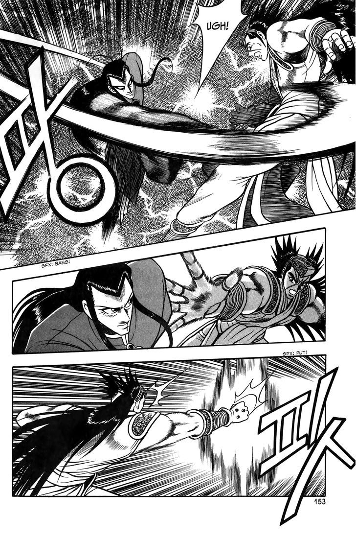 Ruler of the Land chapter 50 page 20