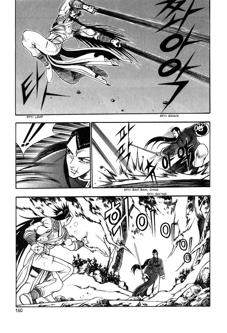 Ruler of the Land chapter 50 page 27