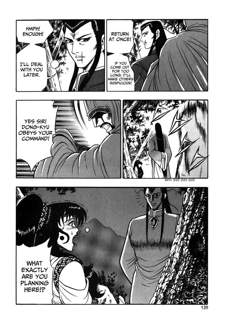 Ruler of the Land chapter 50 page 6