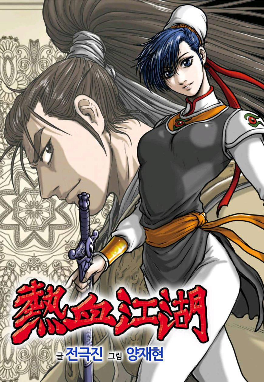 Ruler of the Land chapter 500 page 1