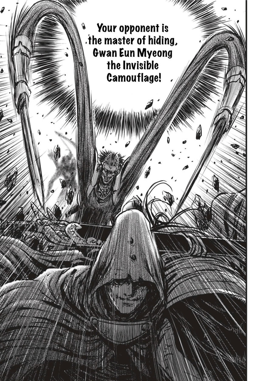 Ruler of the Land chapter 500 page 15