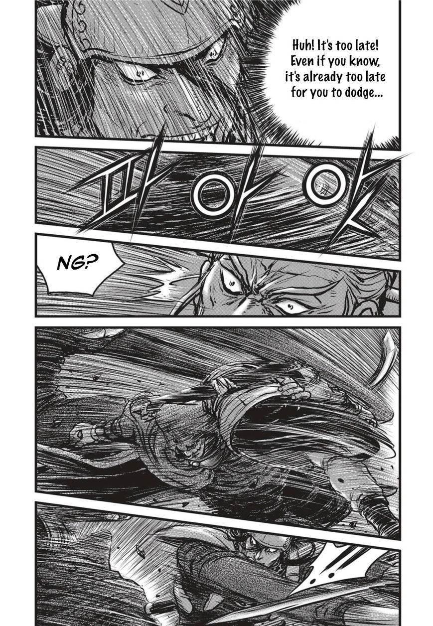 Ruler of the Land chapter 500 page 17