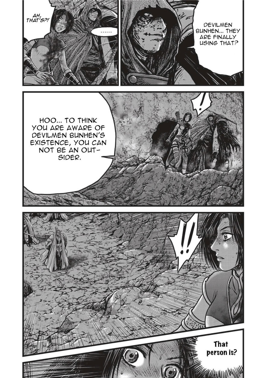 Ruler of the Land chapter 500 page 4