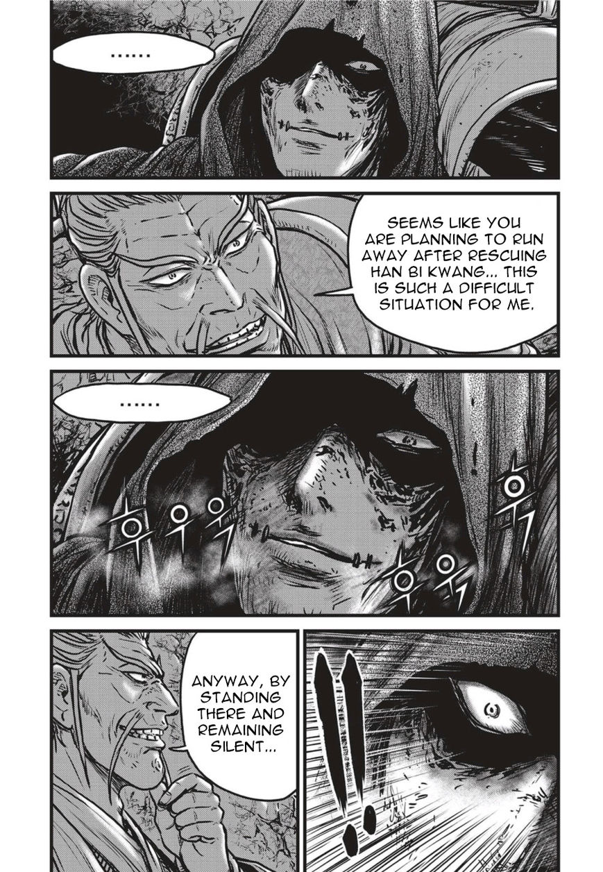 Ruler of the Land chapter 500 page 5