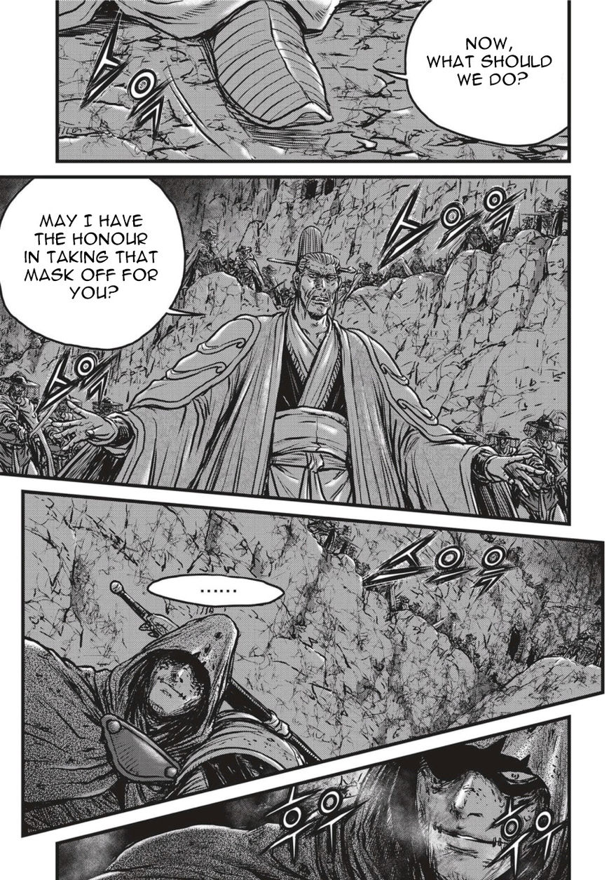 Ruler of the Land chapter 500 page 7