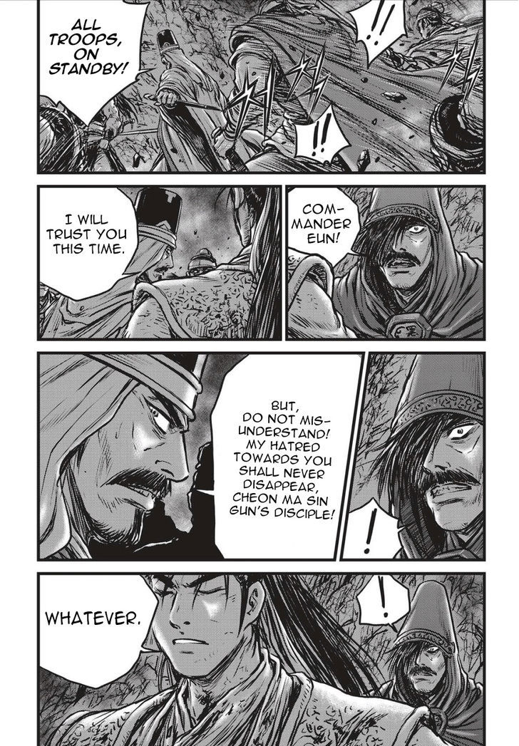Ruler of the Land chapter 504 page 21