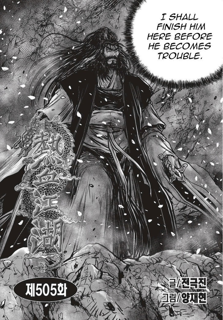 Ruler of the Land chapter 505 page 1