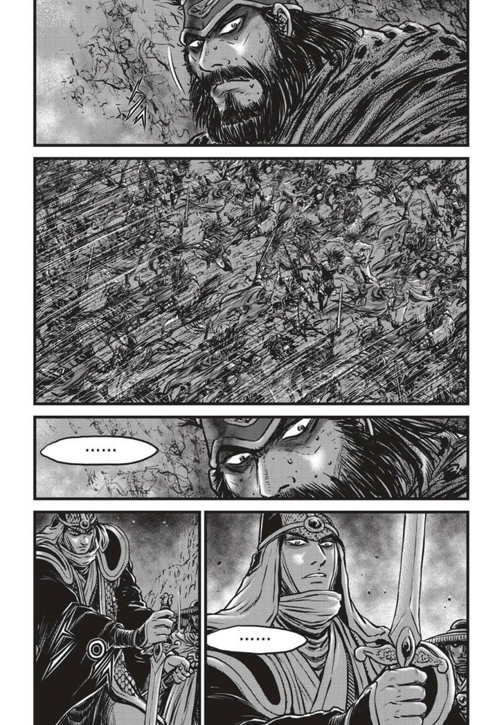 Ruler of the Land chapter 505 page 11