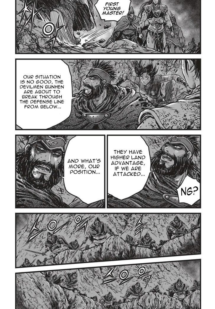 Ruler of the Land chapter 505 page 14